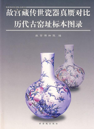 Une assiette en porcelaine de Chine bleu et blanc &agrave; d&eacute;cor &quot;Les Trois Amis de l'hiver&quot;, marque et &eacute;poque de Qianlong