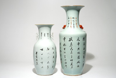 Cinq vases en porcelaine de Chine famille rose, 19/20&egrave;me