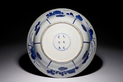 A Chinese blue and white charger with fighting warriors on horseback, Chenghua mark, Kangxi