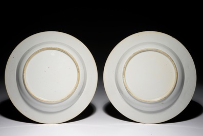 A pair of Chinese famille rose plates with goldfish, Yongzheng