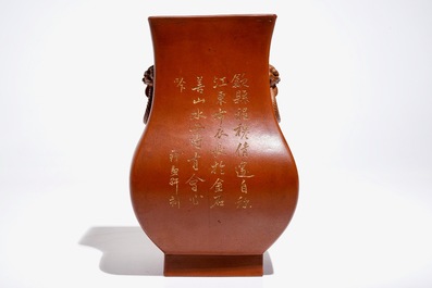 A Chinese Yixing stoneware fanghu vase with incised design, 19/20th C.