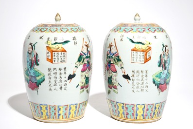 A pair of Chinese famille rose Wu Shuang Pu jars and covers, 19th C.