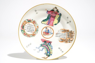 Une th&eacute;i&egrave;re en porcelaine de Chine famille rose et une soucoupe Wu Shuang Pu, 19&egrave;me