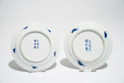 A collection of Chinese blue and white porcelain including chargers, cups and saucers and sauce boats, 18/19th C.