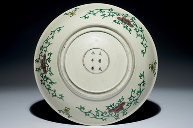 A Chinese famille noire biscuit prunus tree charger, Kangxi