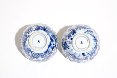 A pair of Chinese blue and white cups and saucers with qilin, yu mark, Kangxi