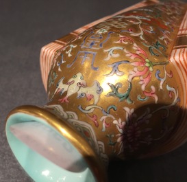 Un vase en porcelaine de Chine famille rose sur fond dor&eacute;, marque de Qianlong, 20&egrave;me