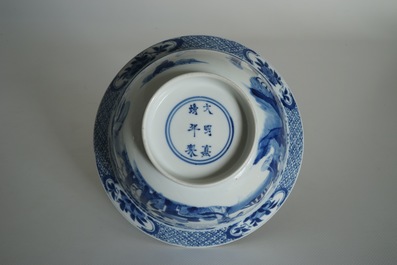 A Chinese blue and white klapmuts bowl with figural design, Xuande mark, Kangxi