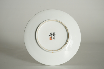 A fine Chinese plate with a dancer, signed Zhang Song Mao, 3rd quarter 20th C.