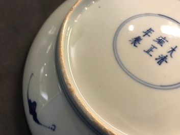 A pair of Chinese blue and white plates with dragon and qilin design, Yongzheng mark and period