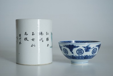 Een Chinese blauwwitte kom, een qianjiang cai penselenpot en een ijzerrood bord, 19/20e eeuw