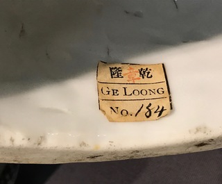 Un mod&egrave;le de l'immortel Li Tieguai en porcelaine blanc de Chine de Dehua, 19&egrave;me