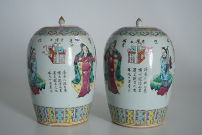 A pair of Chinese famille rose Wu Shuang Pu jars and covers, 19th C.