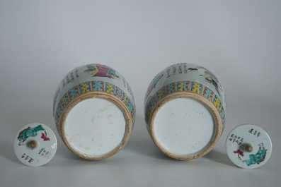 A pair of Chinese famille rose Wu Shuang Pu jars and covers, 19th C.