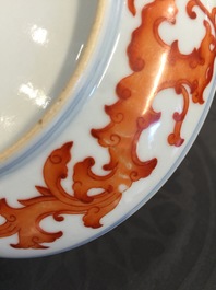 Une assiette en porcelaine de Chine en rouge de fer et bleu, marque de Qianlong, 19/20&egrave;me