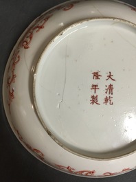 A Chinese blue and white bowl, a qianjiang cai brush pot and an iron red plate, 19/20th C.