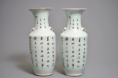 A pair of Chinese famille rose vases with ladies in a garden, 19/20th C.