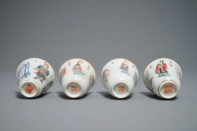 Quatre tasses et soucoupes en porcelaine de Chine famille rose Wu Shuang Pu, marque et &eacute;poque de Xianfeng