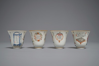 Four Chinese famille rose Wu Shuang Pu cups and saucers, Xianfeng mark and of the period