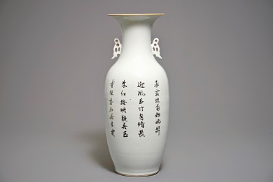 A Chinese famille rose vase with floral design, Republic, 20th C.