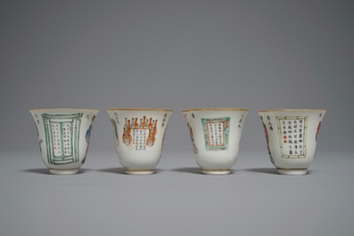 Four Chinese famille rose Wu Shuang Pu cups and saucers, Xianfeng mark and of the period