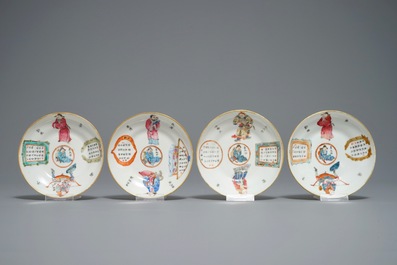 Four Chinese famille rose Wu Shuang Pu cups and saucers, Xianfeng mark and of the period