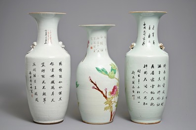 十九世纪到二十世纪     粉彩瓷瓶     三件