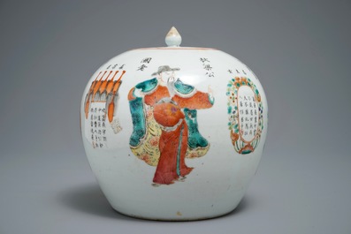 A Chinese famille rose Wu Shuang Pu jar and cover, 19th C.