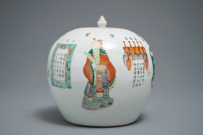 A Chinese famille rose Wu Shuang Pu jar and cover, 19th C.