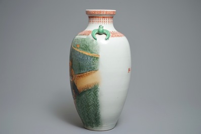 Un vase &agrave; d&eacute;cor de la R&eacute;volution Culturelle, Chine, 20&egrave;me