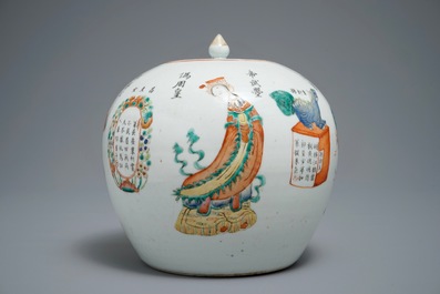 A Chinese famille rose Wu Shuang Pu jar and cover, 19th C.