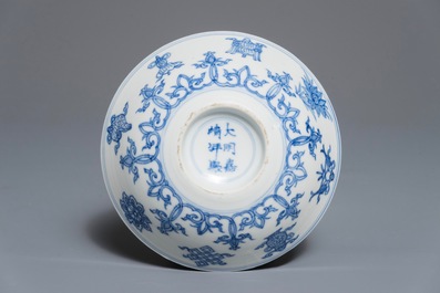 Un bol en porcelaine de Chine bleu et blanc aux symboles tao&iuml;stes, marque de Jiajing, Kangxi