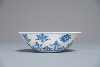 A Chinese blue and white bowl with taoist symbols, Jiajing mark, Kangxi