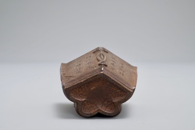 Un bol polylob&eacute; en bambou sculpt&eacute; &agrave; inscription calligraphique, Chine, 19&egrave;me