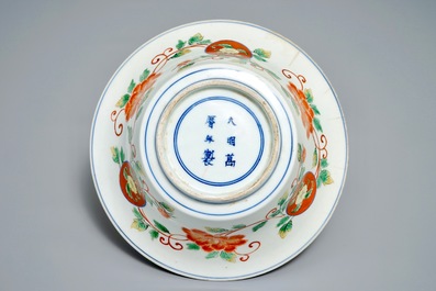 Un bol en porcelaine Arita de Japon pour le march&eacute; domestique dans le style Imari-Kinrande, marque de Wanli, Edo, 17/18&egrave;me