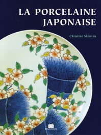 A Japanese Arita Imari-Kinrande bowl for the domestic market, Wanli mark, Edo, 17/18th C.