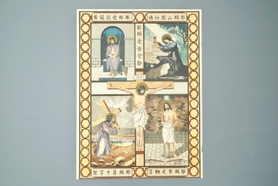 Negen grote litho's van katholieke missionarissen of Jesu&iuml;eten in China, 19/20e eeuw