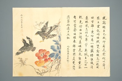 Un grand album d'aquarelles chinoises et calligraphie, 19/20&egrave;me