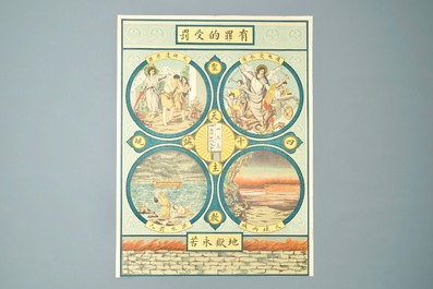 Nine large lithographs by catholic missionaries or Jesuits in China, 19/20th C.
