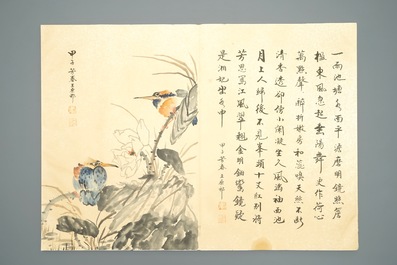 Un grand album d'aquarelles chinoises et calligraphie, 19/20&egrave;me