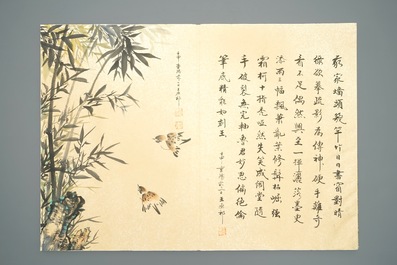 Un grand album d'aquarelles chinoises et calligraphie, 19/20&egrave;me