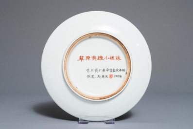 A group of Chinese Cultural Revolution plates and vases, 20th C.