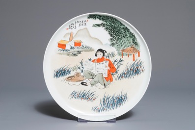 A group of Chinese Cultural Revolution plates and vases, 20th C.