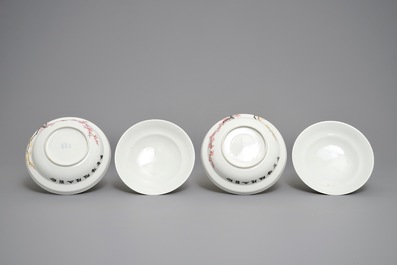 Quatre bols en porcelaine de Chine famille rose, 19/20&egrave;me