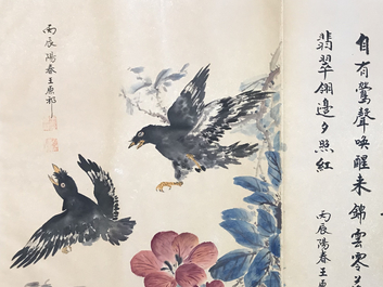 Un grand album d'aquarelles chinoises et calligraphie, 19/20&egrave;me