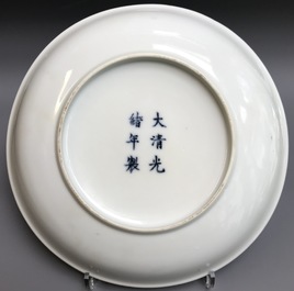 A small Chinese qianjiang cai plate, Guangxu mark, 19/20th C.