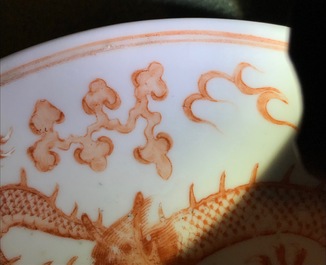 Une assiette aux dragons en porcelaine de Chine rouge de fer au dos rouge de rubis, marque et &eacute;poque de Guangxu