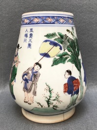 A Chinese wucai brush pot of tapering form with figural design, Transitional period