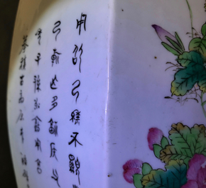 Une paire de vases hexagonaux en porcelaine de Chine famille rose, sign&eacute;s Pan Zhaotang, 1&egrave;re moiti&eacute; du 20&egrave;me