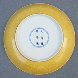 20世纪 康熙款莲花纹黄釉瓷盘